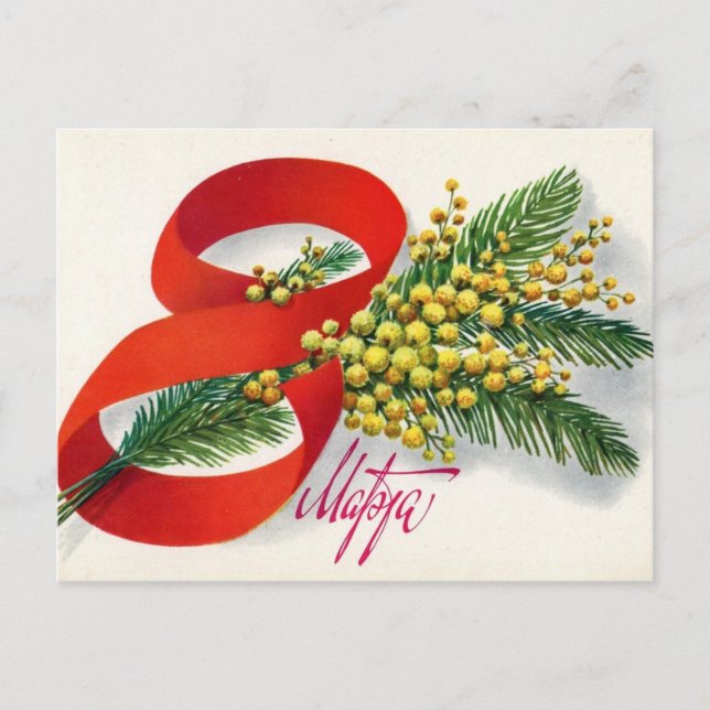 International Women's Day, March 8 Postcard (Front)