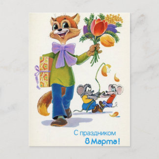 International Women's Day, March 8 Postcard