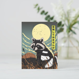 Into Adventure Announcement Postcard
