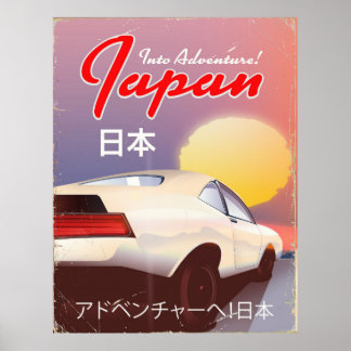 Into Adventure! Japan 80s vintage travel poster