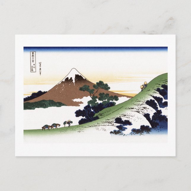 Inume Pass Koshu Hokusai Japanese Fine Art Postcard (Front)