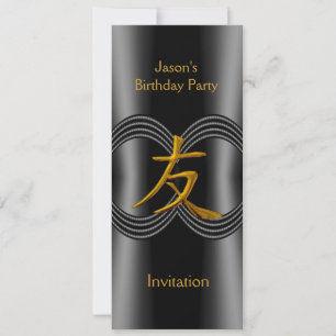 Invitation Asian Symbol Friend Black Gold
