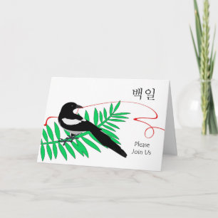 Invitation for 100th Day, Korean Baek-il, Magpie