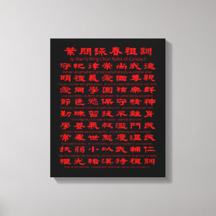 Ip Man's Wing Chun Rules of Conduct Canvas Print