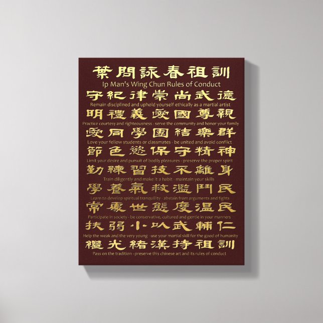 Ip Man's Wing Chun Rules of Conduct (Instructions) Canvas Print (Front)