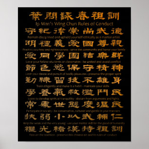 Ip Man's Wing Chun Rules of Conduct Poster