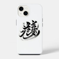 [iPhone14 Case] Artistic Fictitious Calligraphy | 