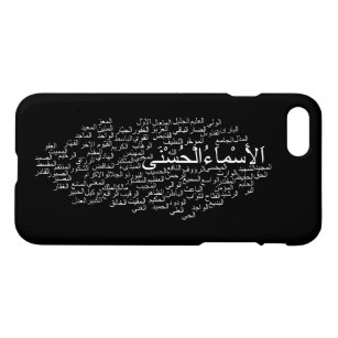 Muslim iPhone Cases & Covers | Zazzle.co.uk