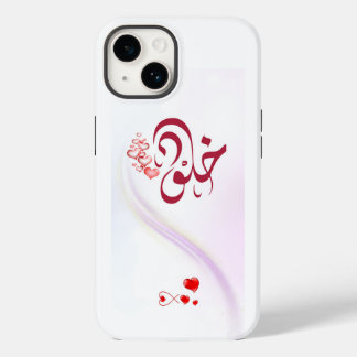 iPhone / iPad case