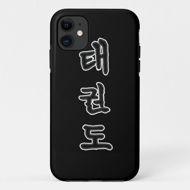 iPhone / iPad case: TaeKwonDo 태권도 (Korean Hangul) Case-Mate iPhone Case (Back)