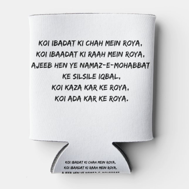iqbal shayri poetry dua to dil se mangi jati hai z can cooler (Front)