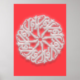 IQRA - Arabic for READ Poster