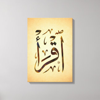 Iqra' - Recite! Canvas Print