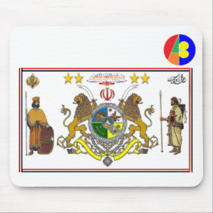 Iran 1 Mousepad