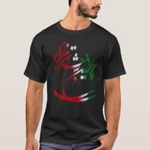 IRAN and Iranian poem in Farsi  T-Shirt