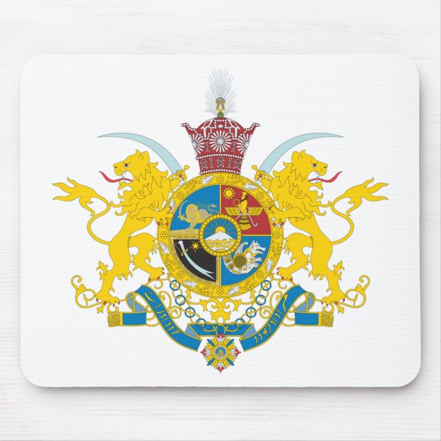 Iran Coat of Arms (Pahlavi Dynasty 1925-1979) Mouse Mat (Front)