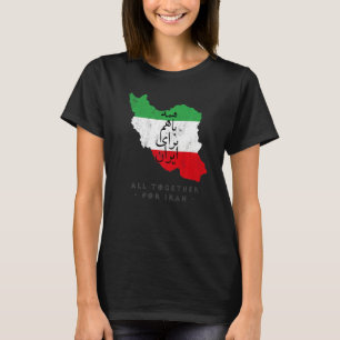 Iran Flag ALL TOGETHER FOR IRAN Farsi calligraphy, T-Shirt