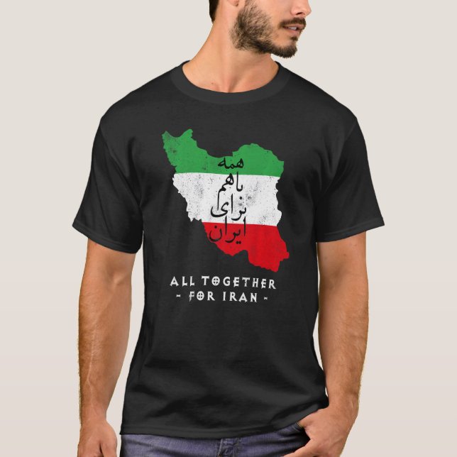 Iran Map, ALL TOGETHER FOR IRAN Farsi calligraphy, T-Shirt (Front)