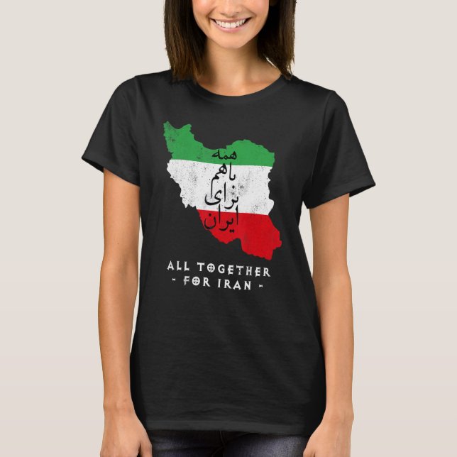 Iran Map, ALL TOGETHER FOR IRAN Farsi calligraphy, T-Shirt (Front)