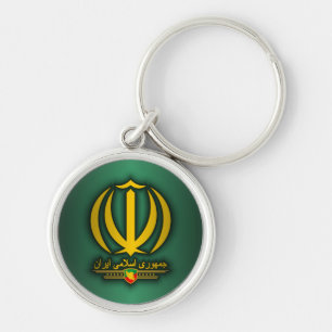 Iran National Emblem Key Ring