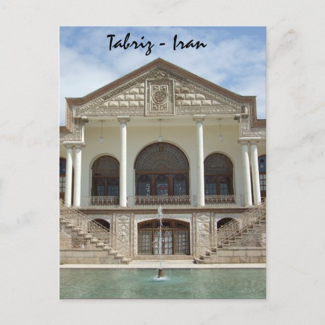 Iran Postcard (Front)