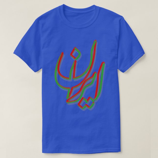 Iran T-Shirt (Design Front)