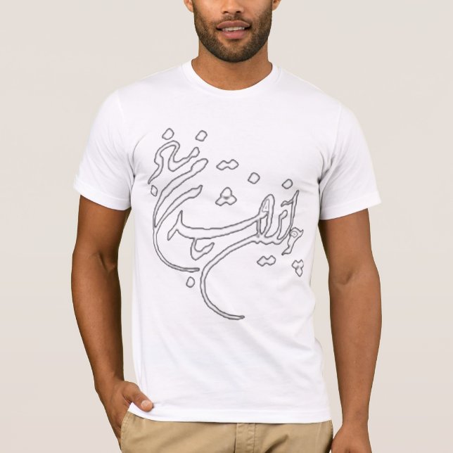 IRAN T-Shirt (Front)