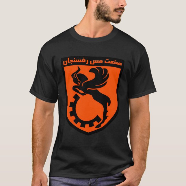 Iran T-Shirt (Front)
