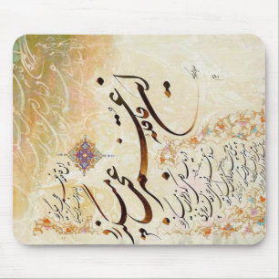 Iranian Calligraphy Mouse Mat