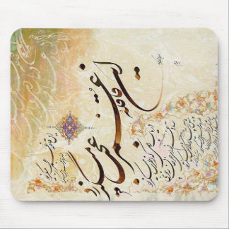 Iranian Calligraphy Mouse Mat
