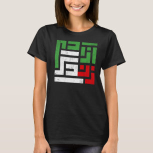 Iranian Flag Women Life Freedom in Farsi Iranian P T-Shirt