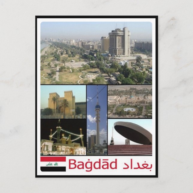 Iraq - Baghdad Mosaic - Postcard (Front)