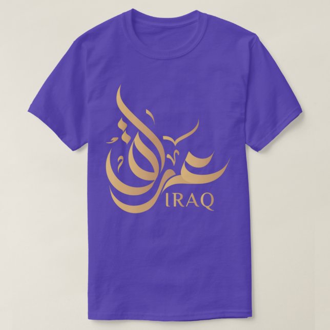 IRAQ CALLIGRAPHY FREE HAND T-Shirt (Design Front)