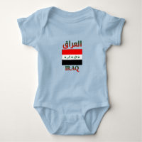 Iraq Flag العراق Arabic & English WordArt