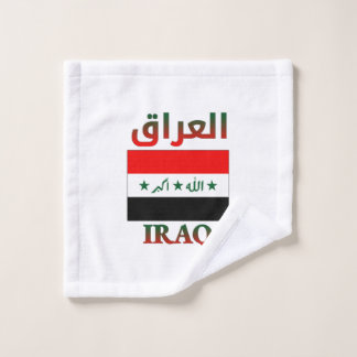 Iraq Flag العراق Arabic & English WordArt Bath Towel Set