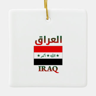 Iraq Flag العراق Arabic & English WordArt Ceramic Ornament
