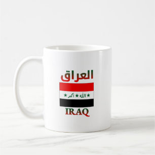 Iraq Flag العراق Arabic & English WordArt Coffee Mug