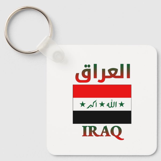 Iraq Flag العراق Arabic & English WordArt Cool Key Ring (Front)