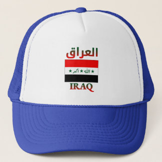 Iraq Flag العراق Arabic & English WordArt Cool Trucker Hat