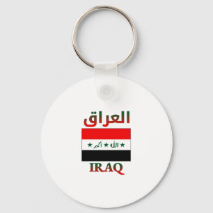 Iraq Flag العراق Arabic & English WordArt Key Ring