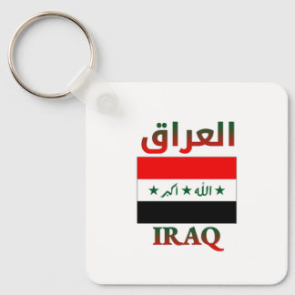 Iraq Flag العراق Arabic & English WordArt Key Ring