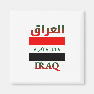 Iraq Flag العراق Arabic & English WordArt Magnet