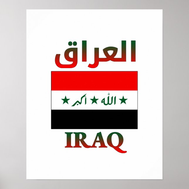 Iraq Flag العراق Arabic & English WordArt Poster (Front)