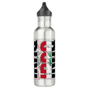 Iraq Flag Gorgeous Patriotic 710 Ml Water Bottle