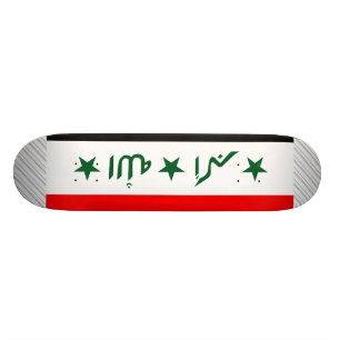 Iraq Flag Skateboard