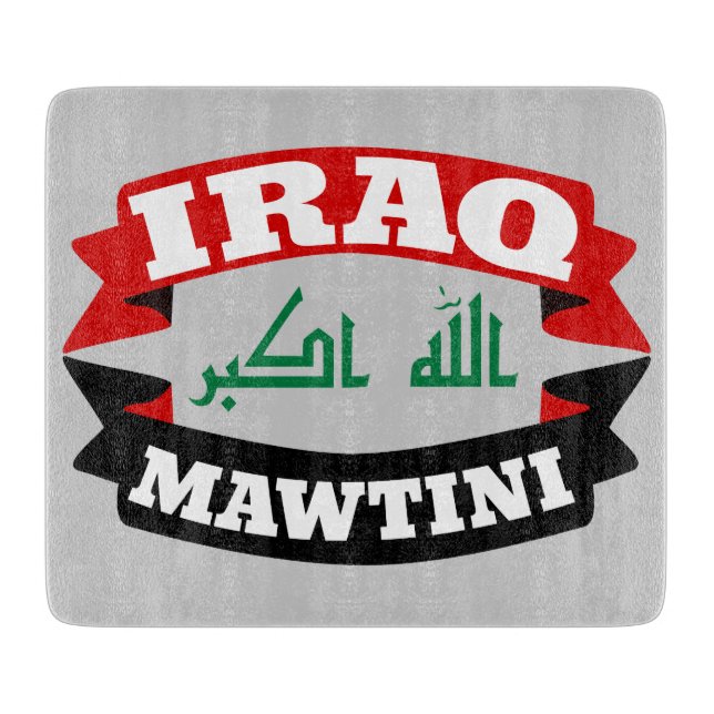 Iraq My Homeland Banner Flag Cutting Board (Front)
