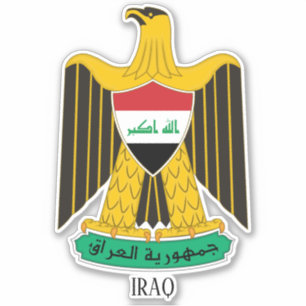 Iraq National Coat Of Arms Patriotic