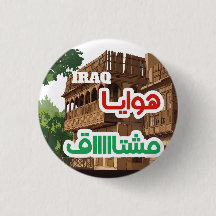 Iraq Pride Landmarks & Arabic I miss Iraq