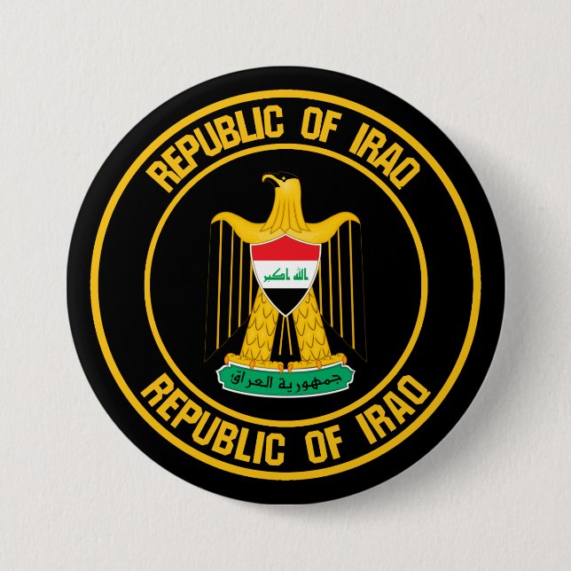 Iraq Round Emblem 7.5 Cm Round Badge (Front)