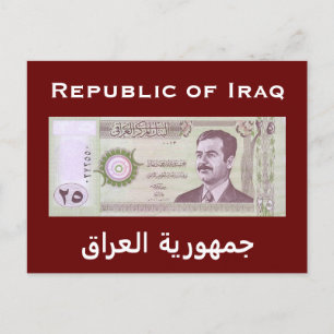 Iraqi Dinar with Saddam Hussein Postcard